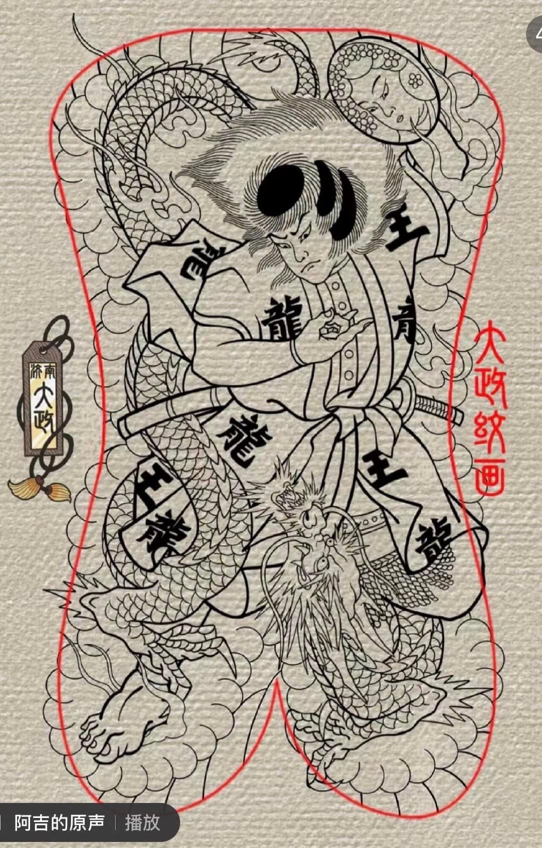 oriental-japanese-tattoo
