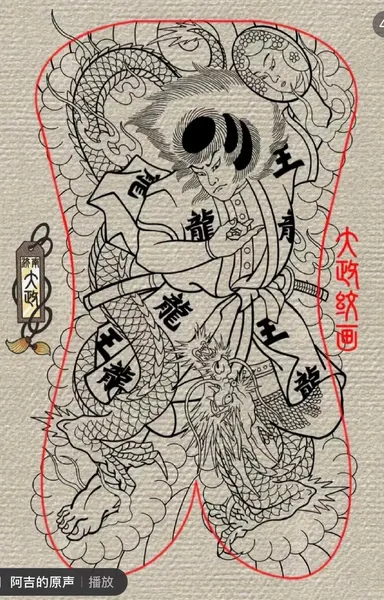 oriental-japanese-tattoo