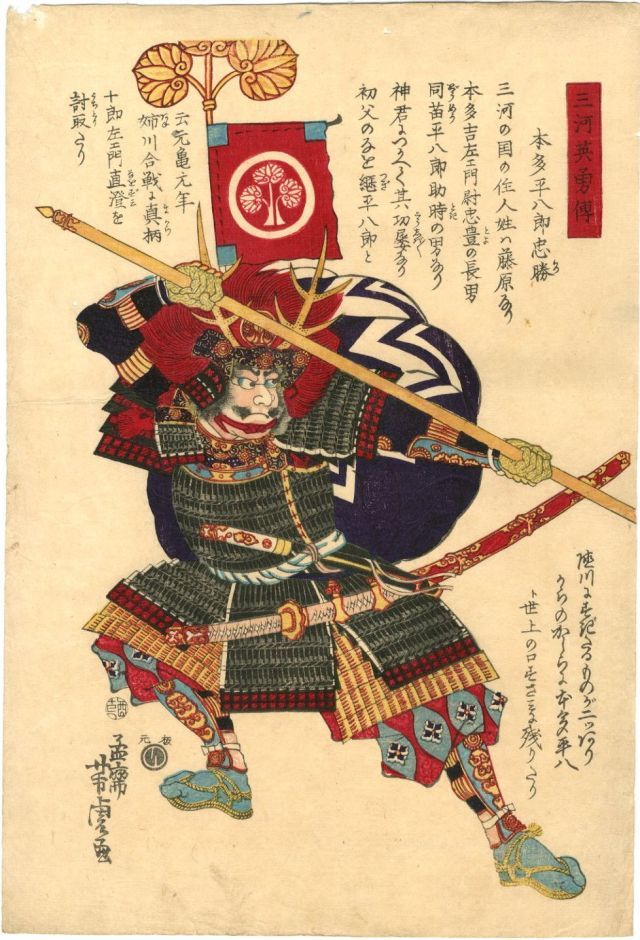 oriental-japanese-tattoo