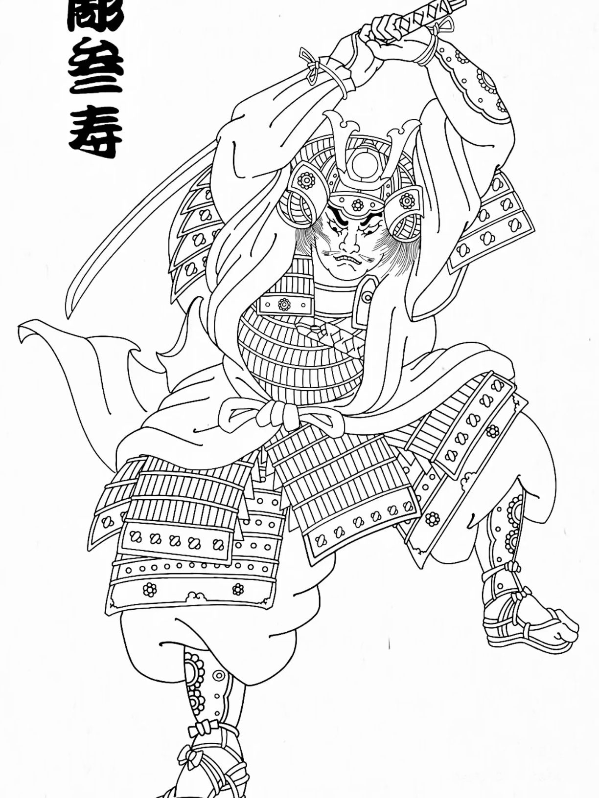 900+ ý tưởng hay nhất về Samurai tattoo trong 2026