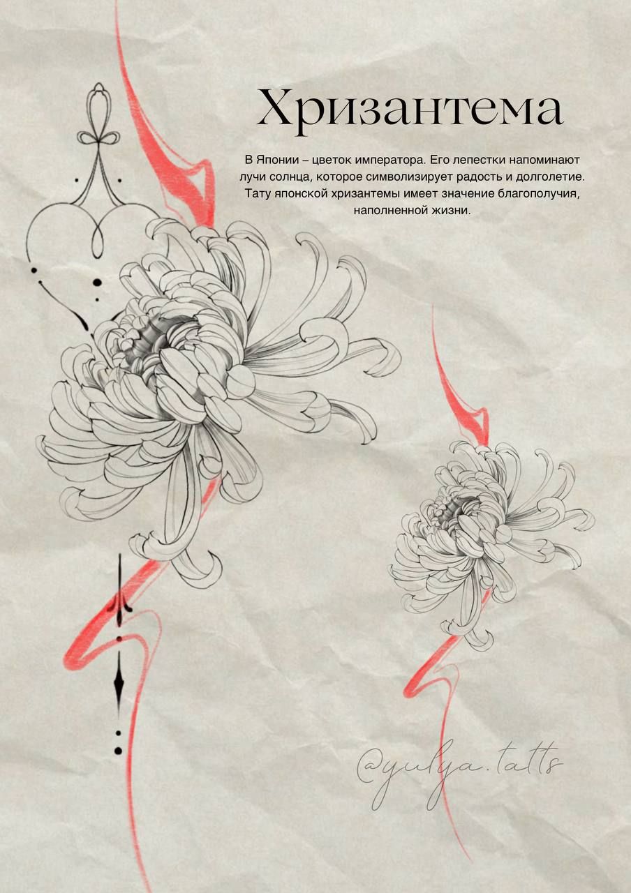 flowers tattoo