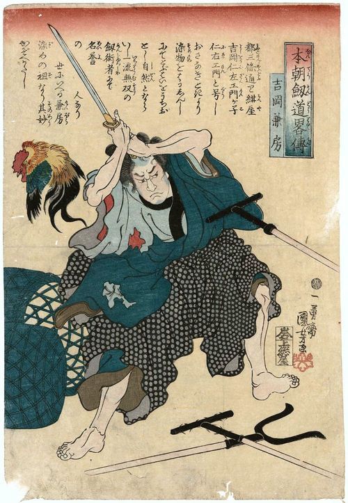 oriental-japanese-tattoo