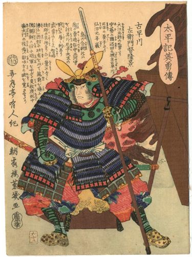oriental-japanese-tattoo