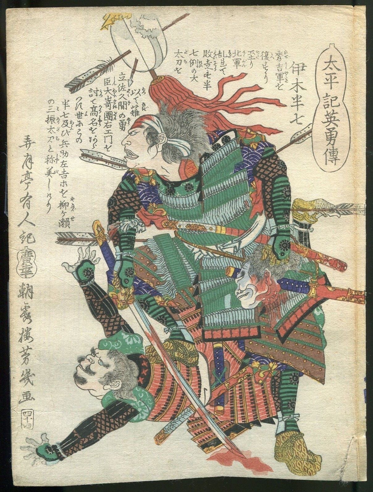 oriental-japanese-tattoo