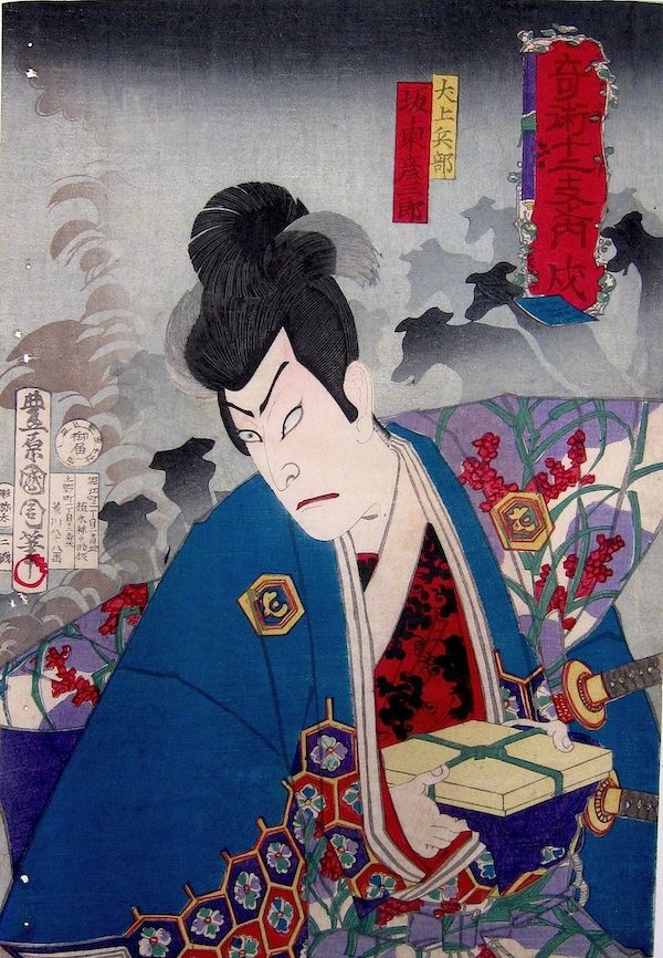 oriental-japanese-tattoo