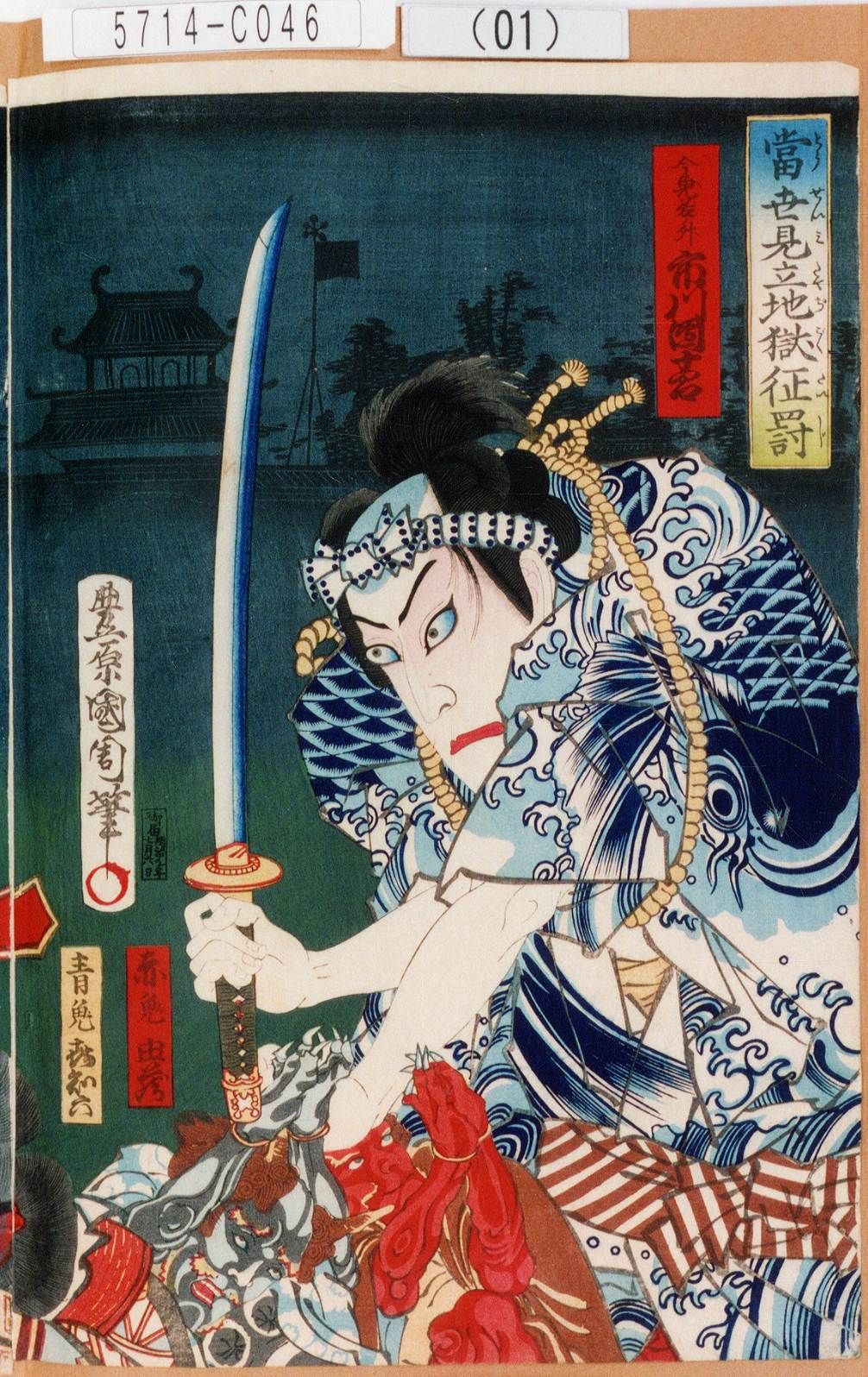 oriental-japanese-tattoo