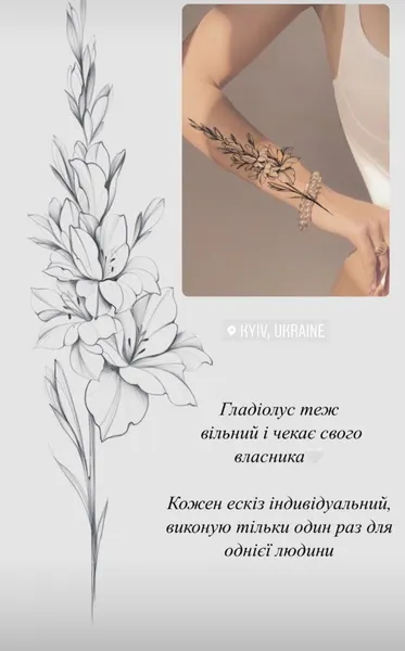 flowers tattoo
