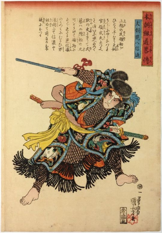 oriental-japanese-tattoo