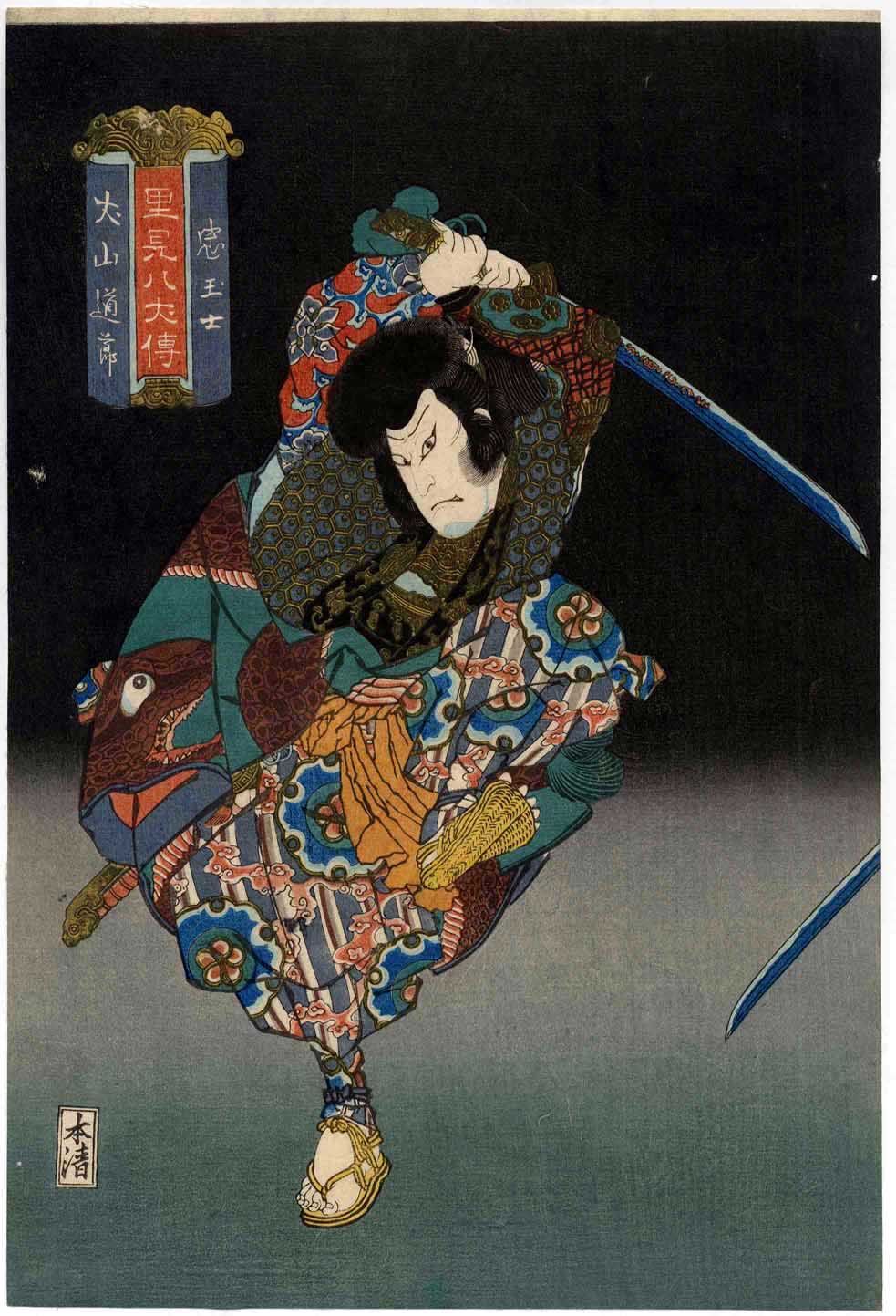 oriental-japanese-tattoo