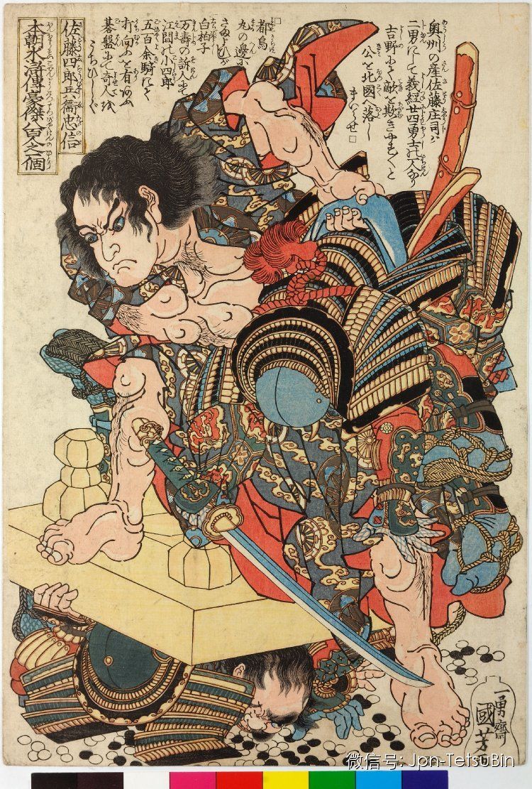 oriental-japanese-tattoo