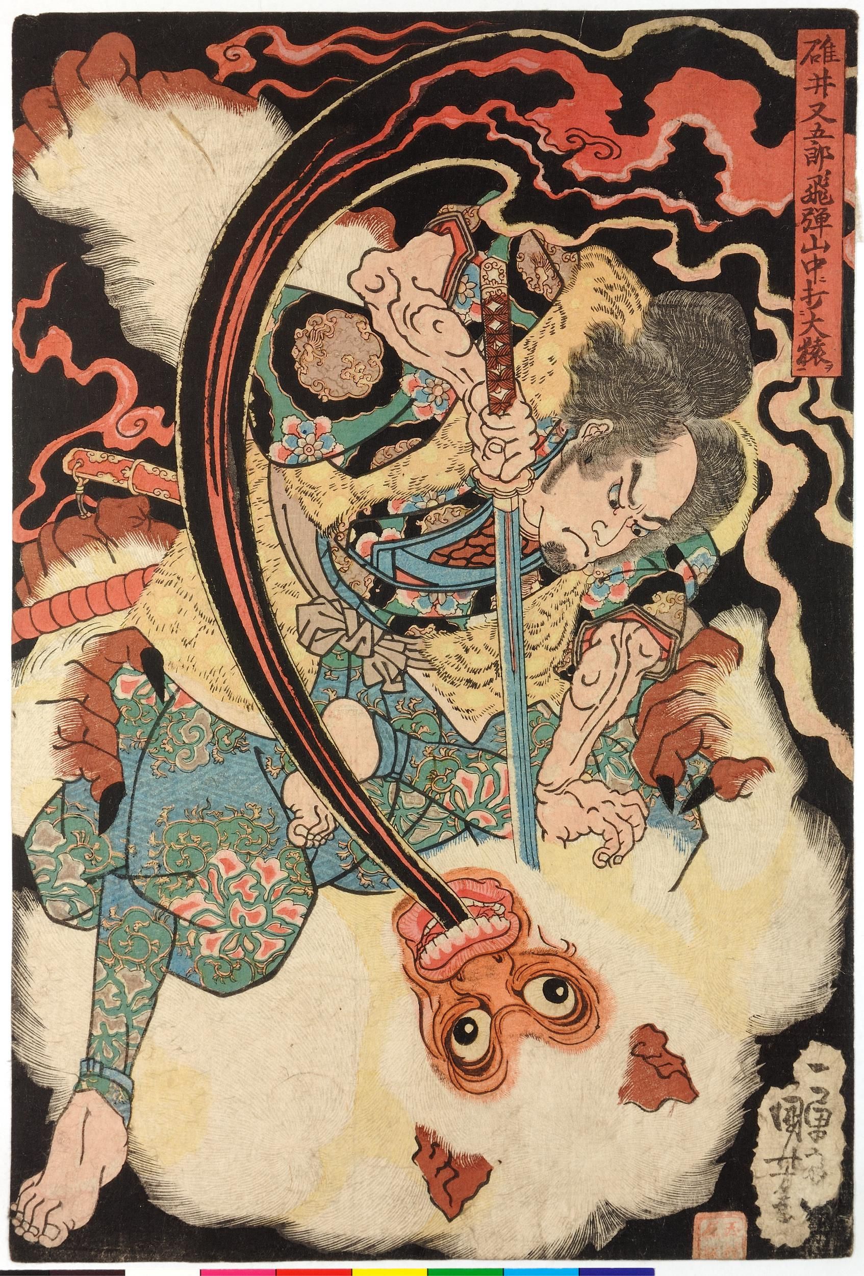 oriental-japanese-tattoo