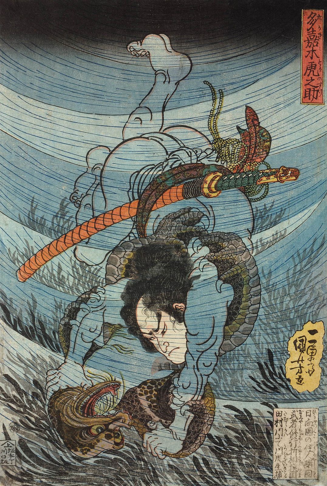 oriental-japanese-tattoo
