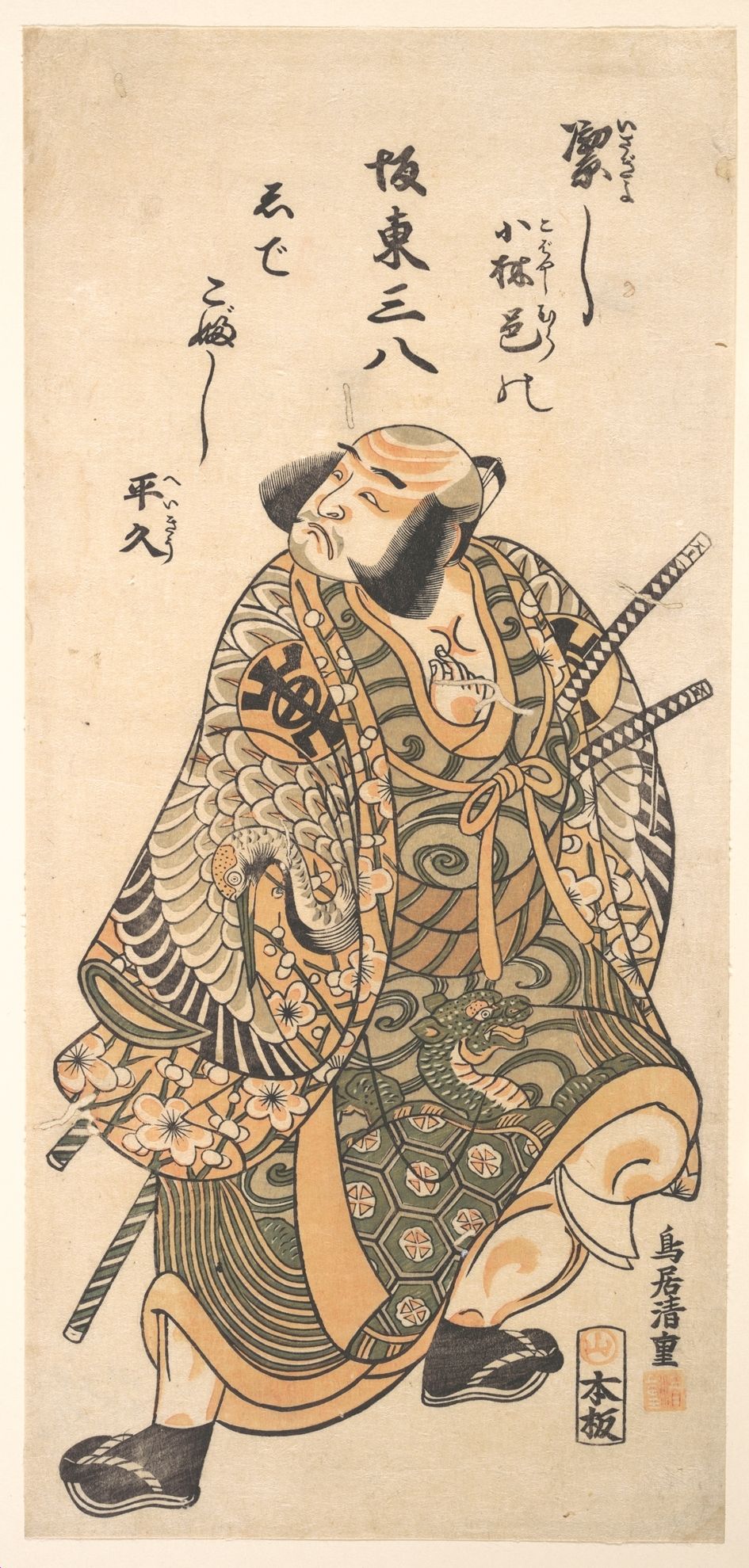oriental-japanese-tattoo
