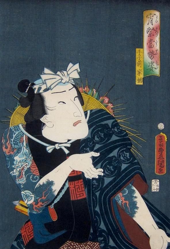 oriental-japanese-tattoo