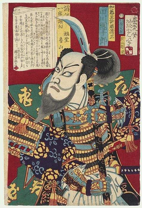 oriental-japanese-tattoo