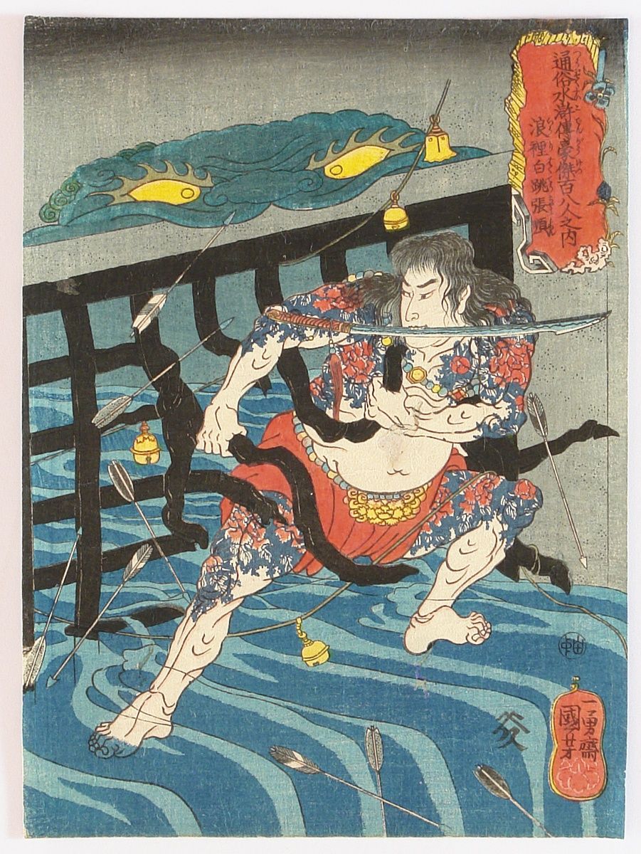 oriental-japanese-tattoo