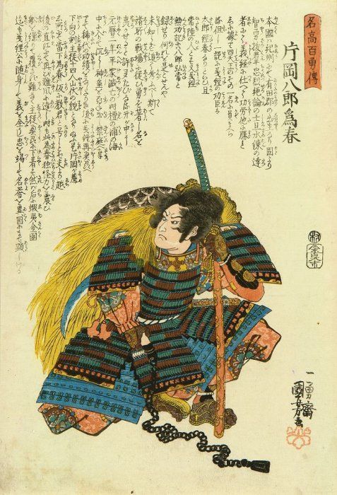 oriental-japanese-tattoo