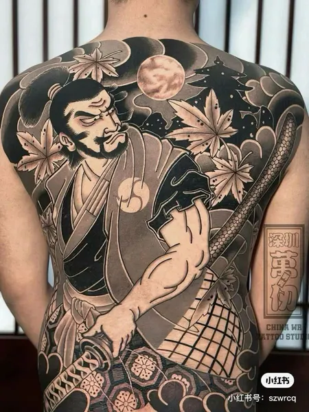 사무라이, 한자
