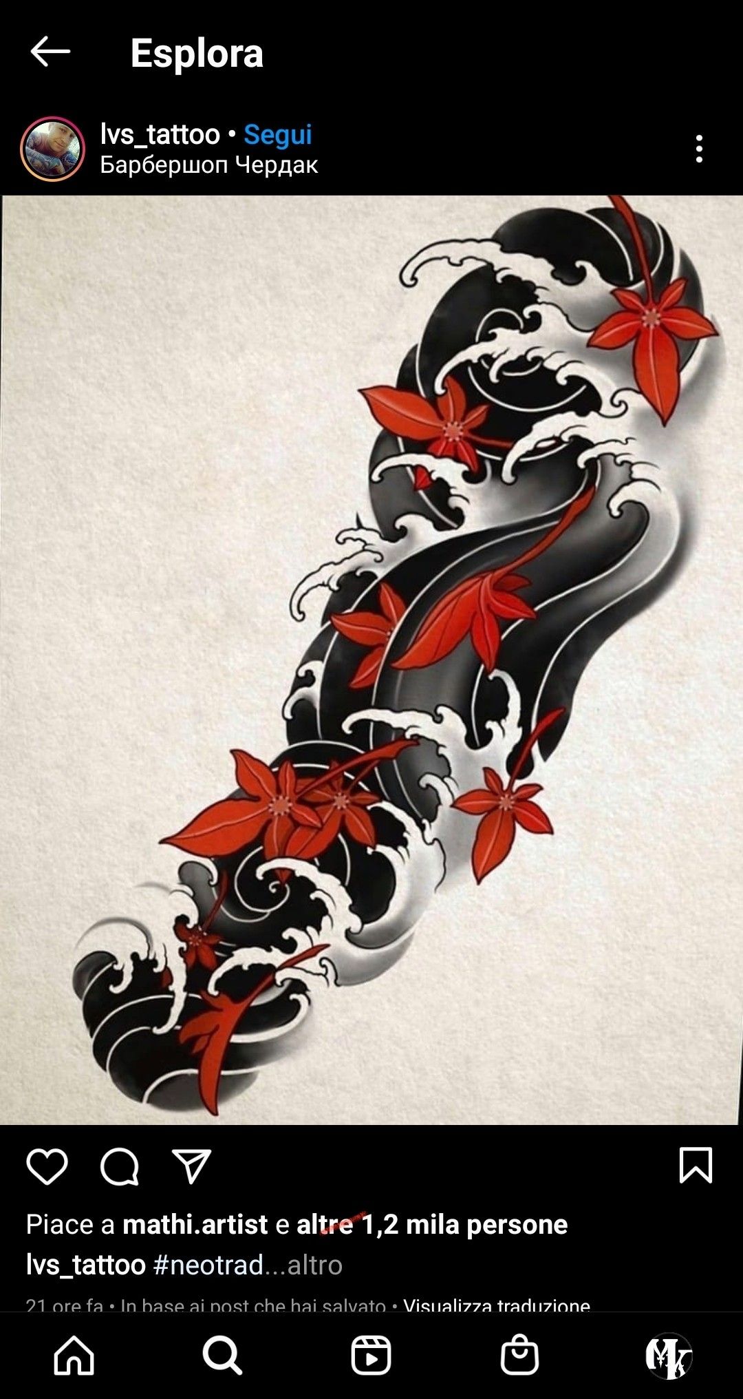 oriental-japanese-tattoo