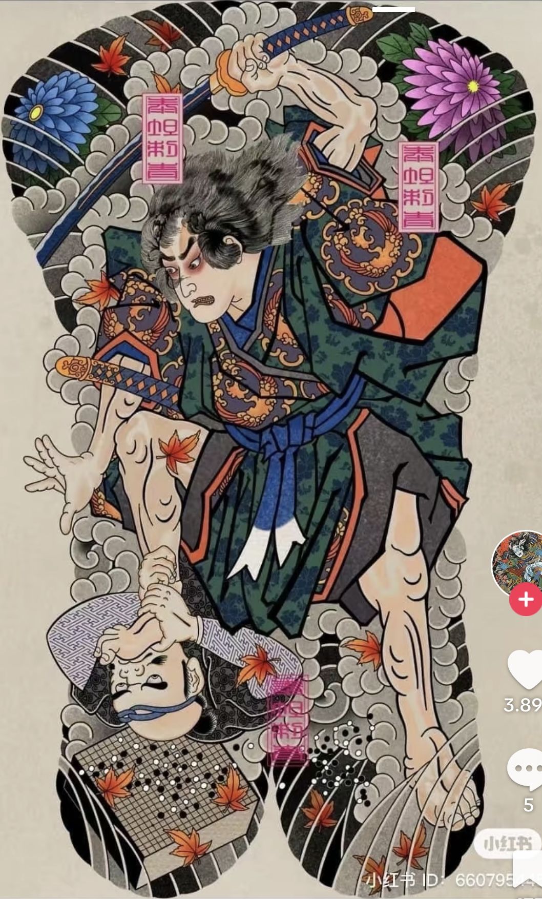 oriental-japanese-tattoo