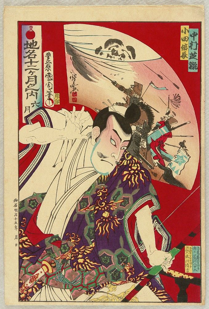 oriental-japanese-tattoo