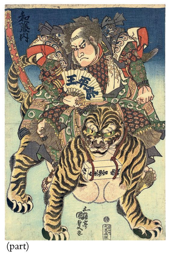 oriental-japanese-tattoo