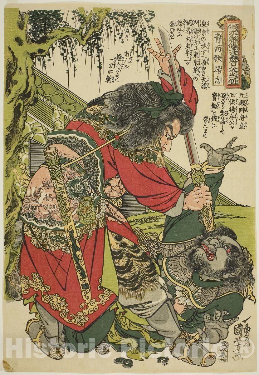oriental-japanese-tattoo