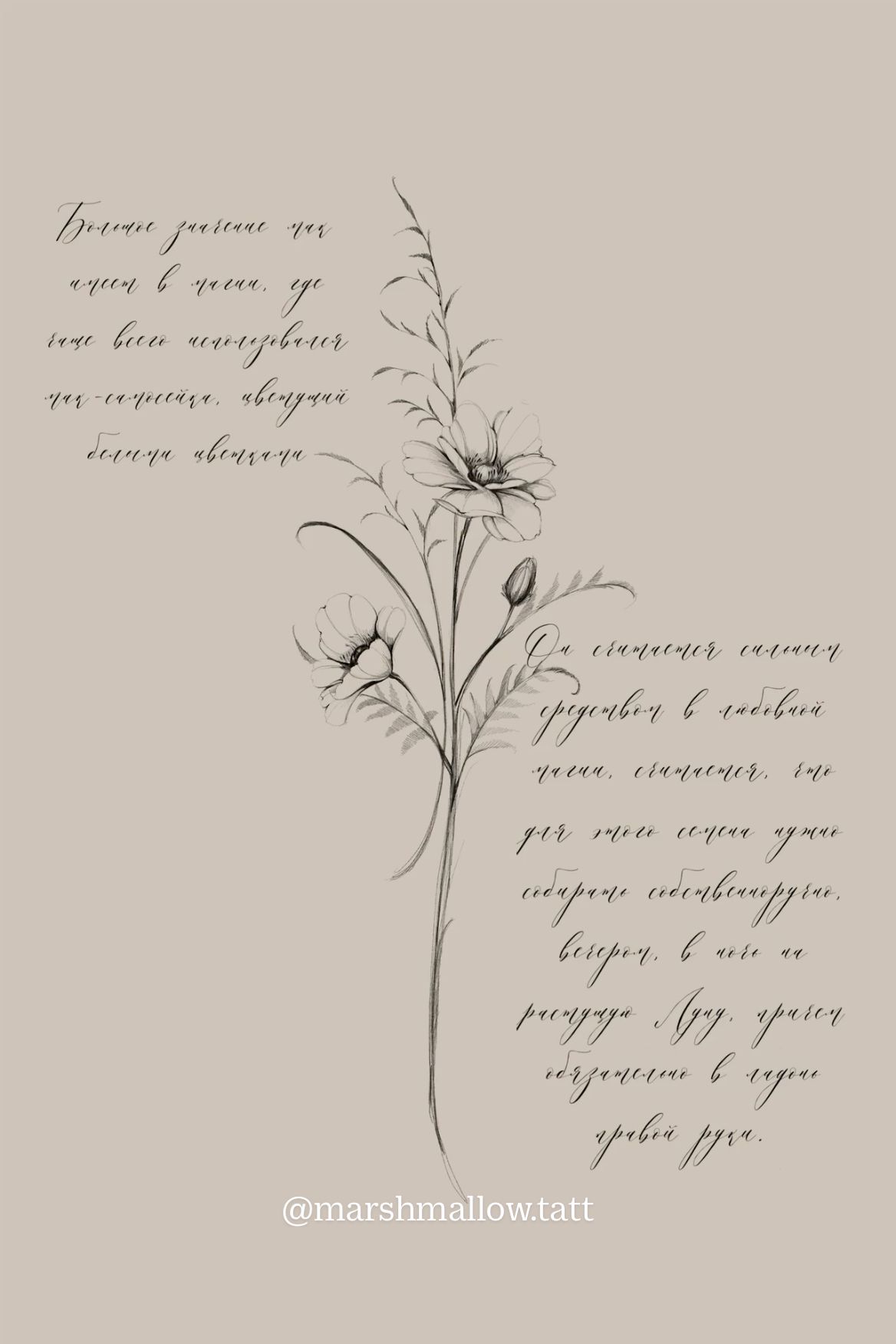 flowers tattoo