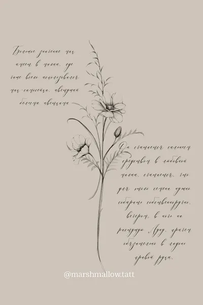 flowers tattoo