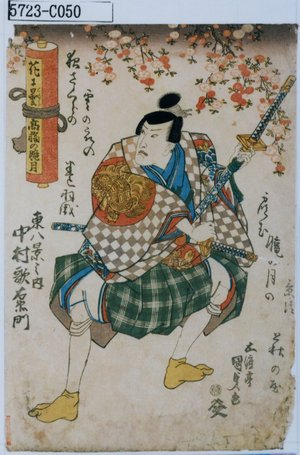 oriental-japanese-tattoo