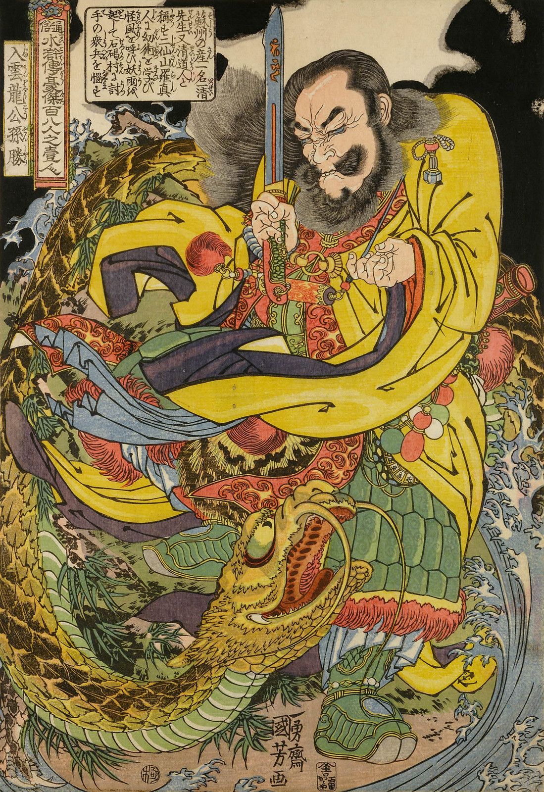 oriental-japanese-tattoo