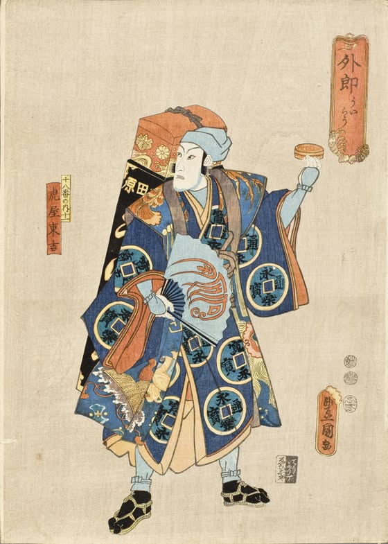 oriental-japanese-tattoo