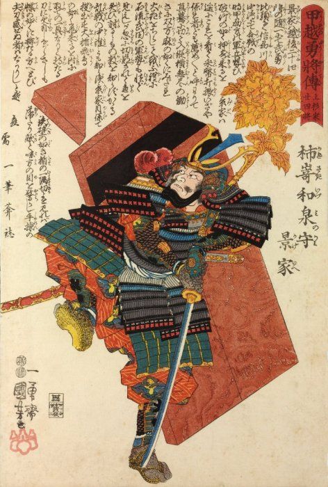 oriental-japanese-tattoo