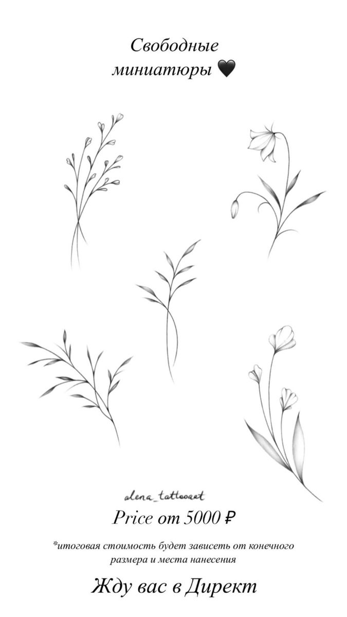 flowers tattoo