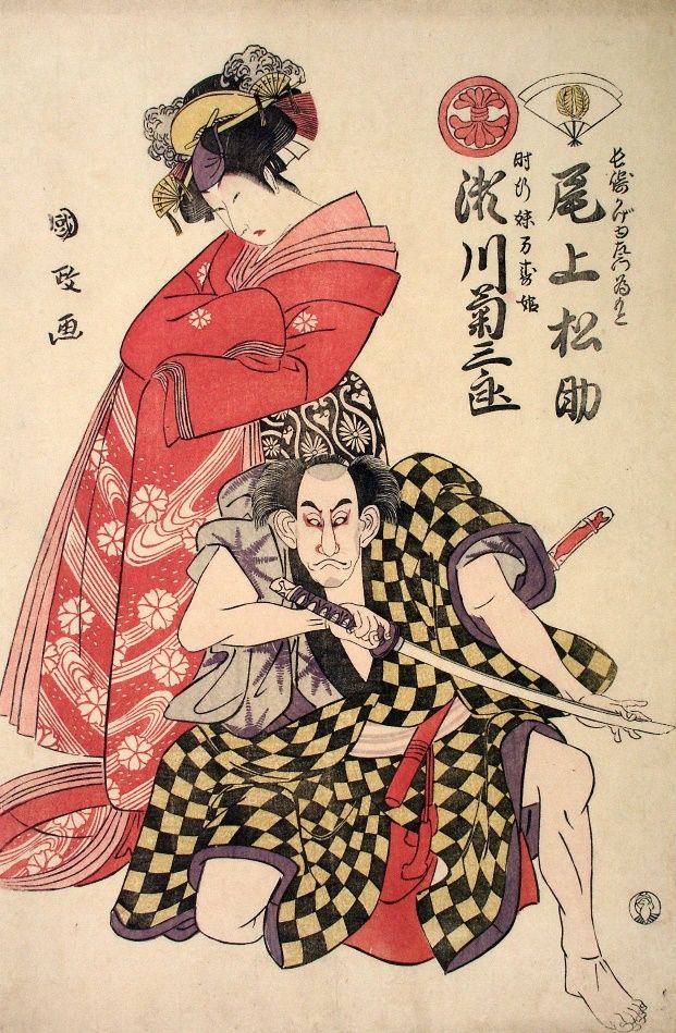 oriental-japanese-tattoo