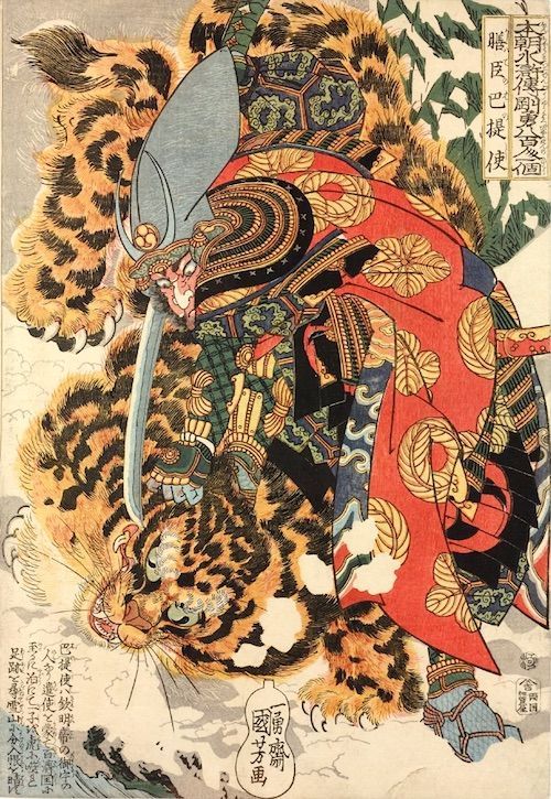 oriental-japanese-tattoo