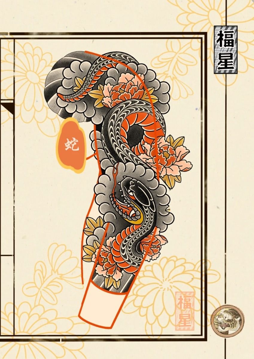 oriental-japanese-tattoo