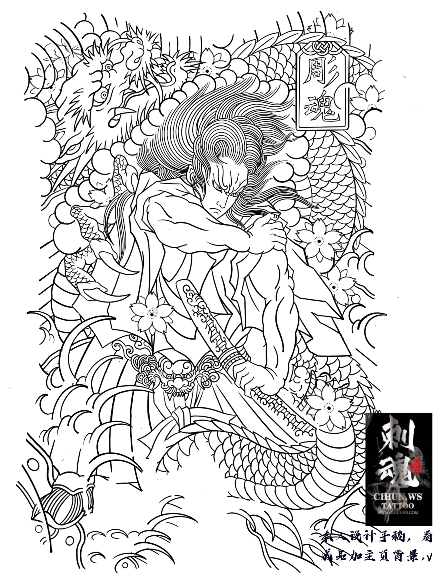 oriental-japanese-tattoo