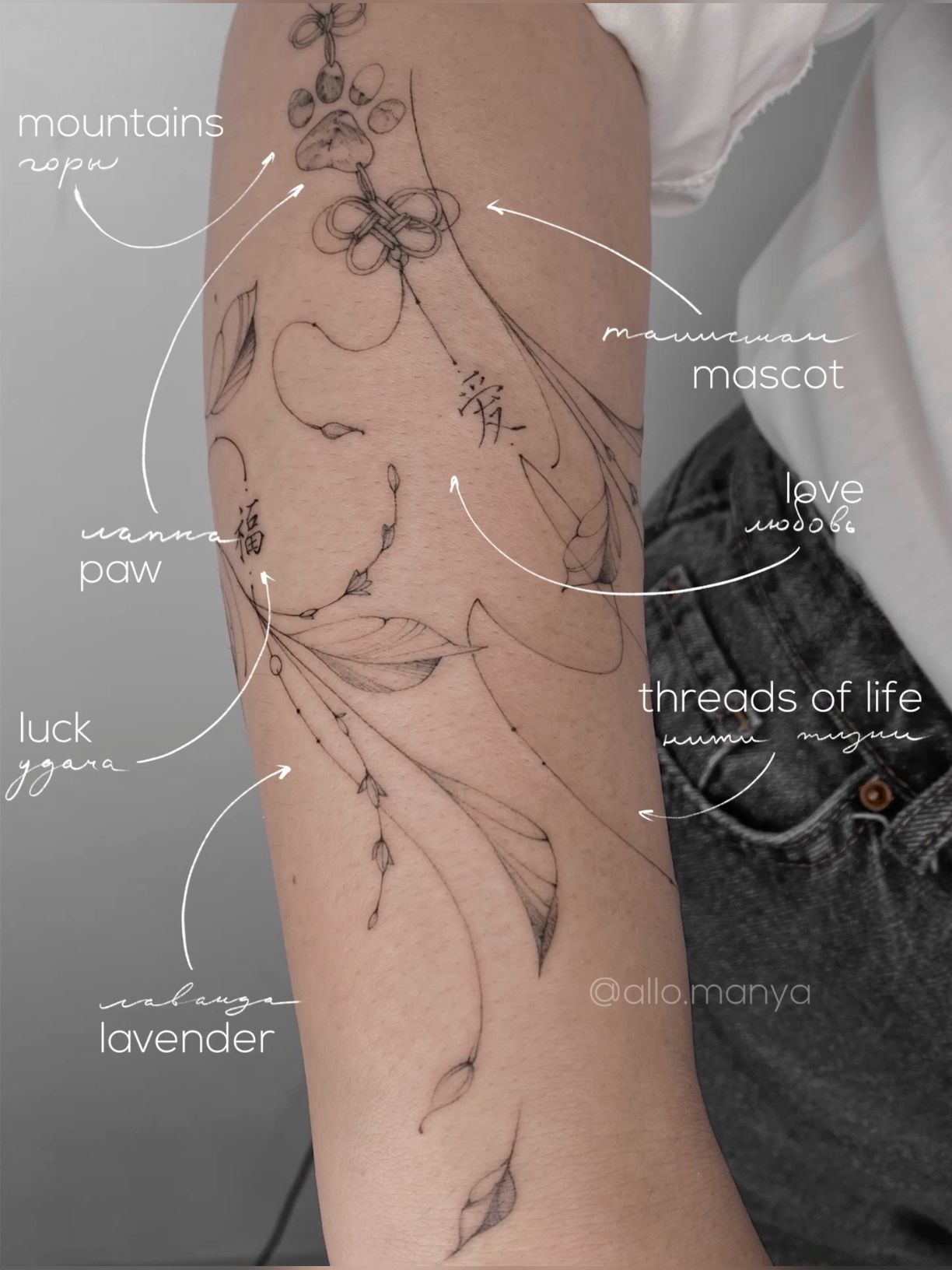 flowers tattoo
