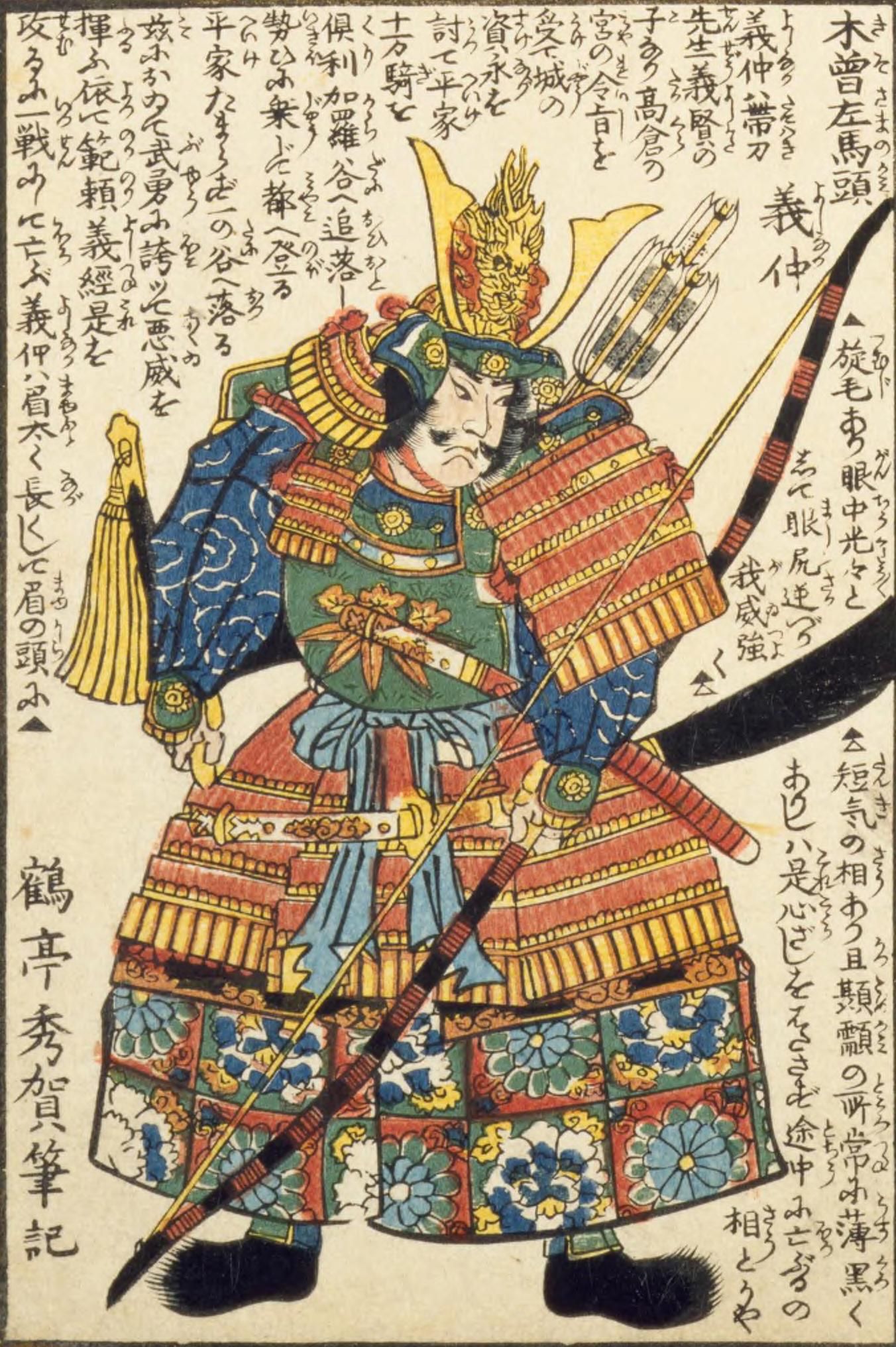 oriental-japanese-tattoo
