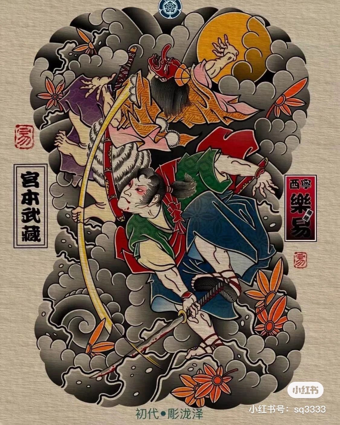 oriental-japanese-tattoo