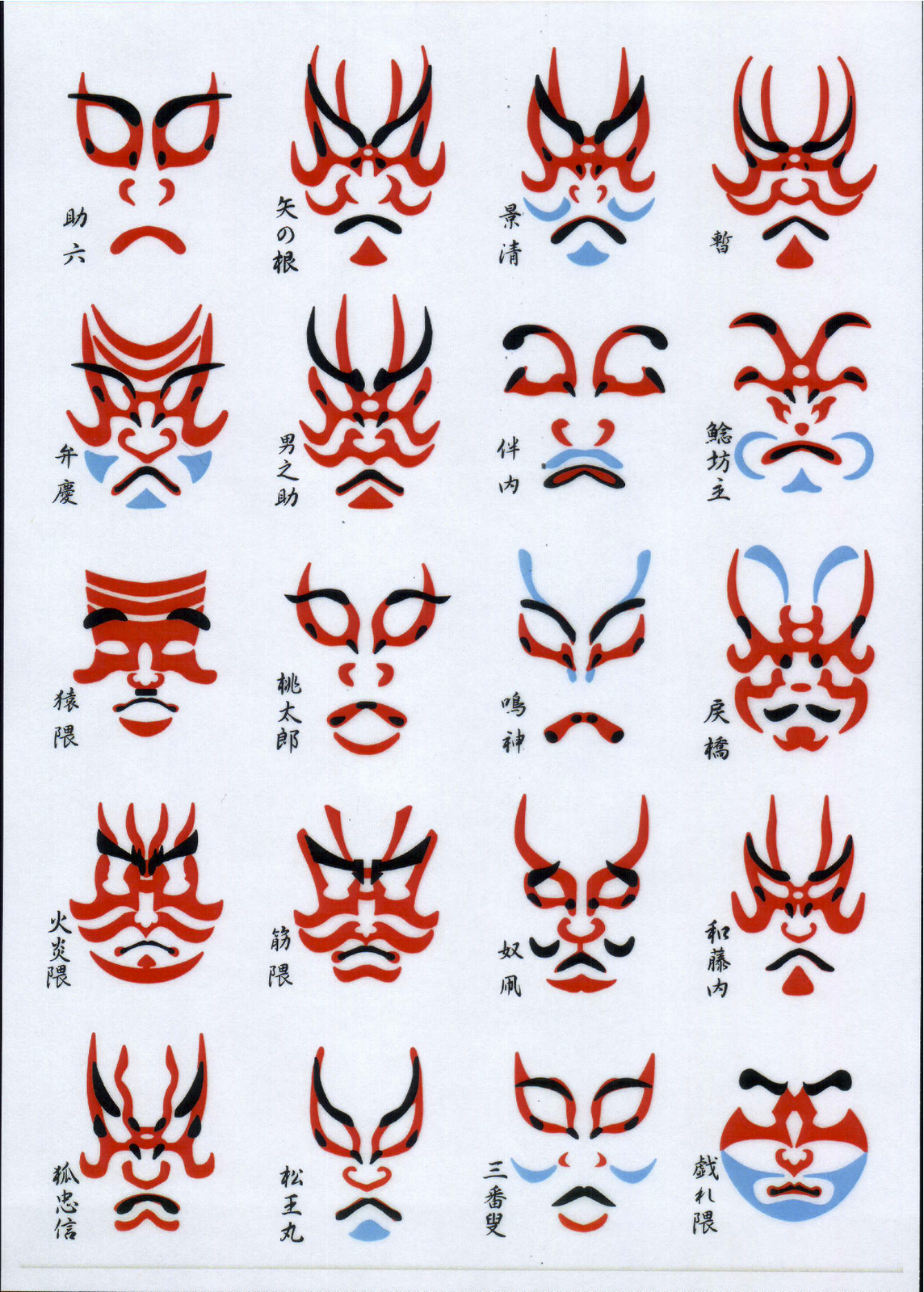 oriental-japanese-tattoo