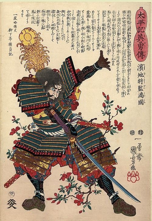 oriental-japanese-tattoo