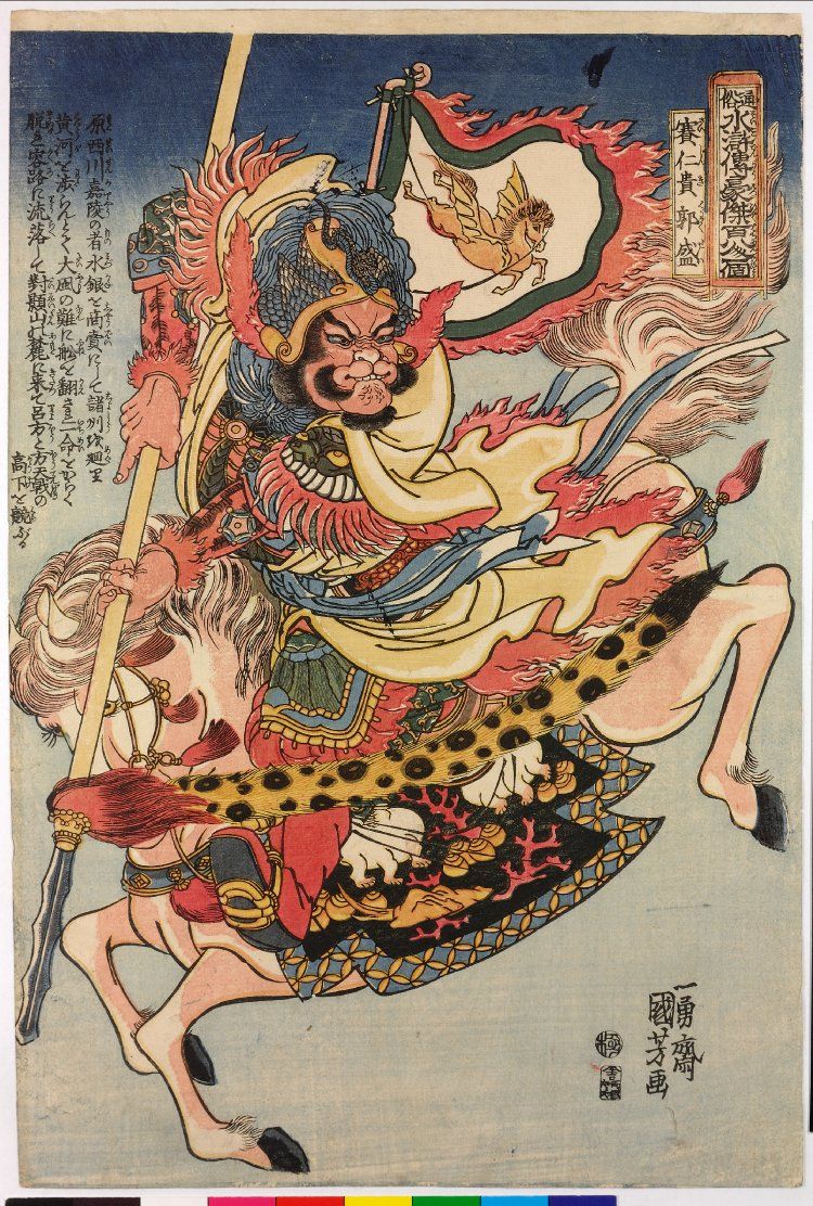 oriental-japanese-tattoo