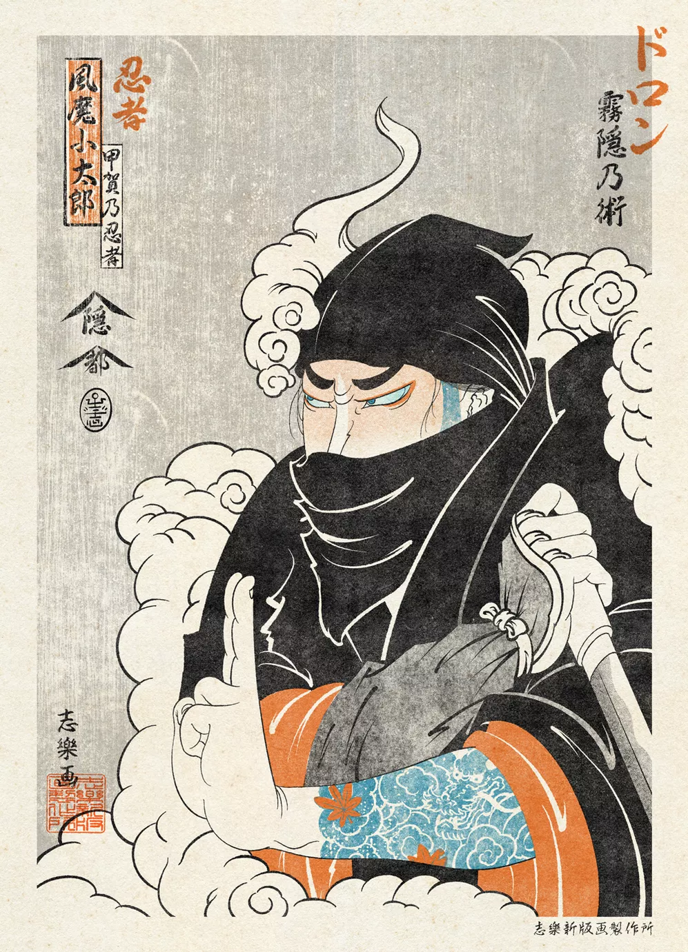 oriental-japanese-tattoo