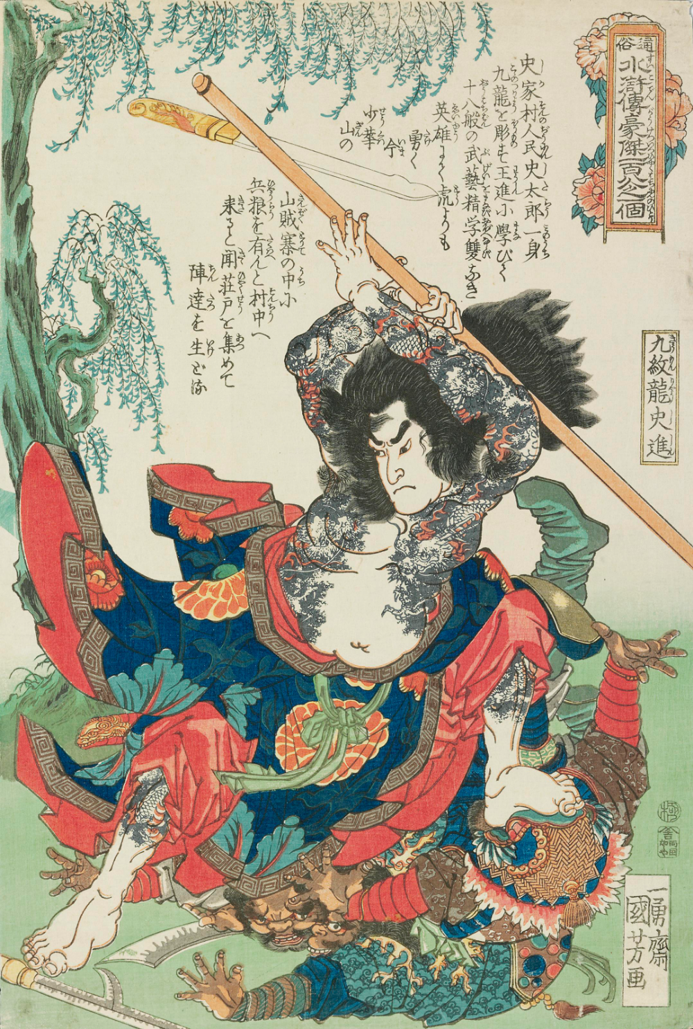 oriental-japanese-tattoo