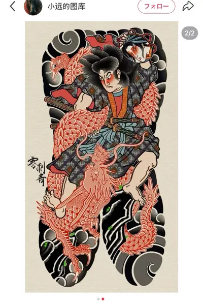 900+ ý tưởng hay nhất về Samurai tattoo trong 2026