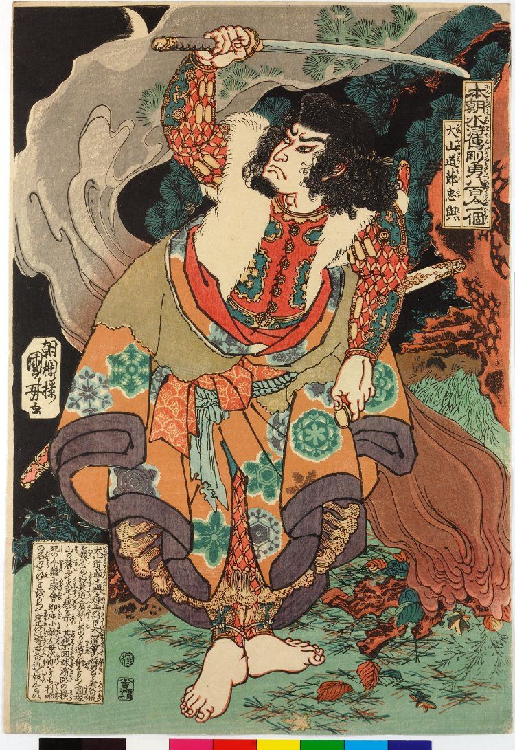 oriental-japanese-tattoo