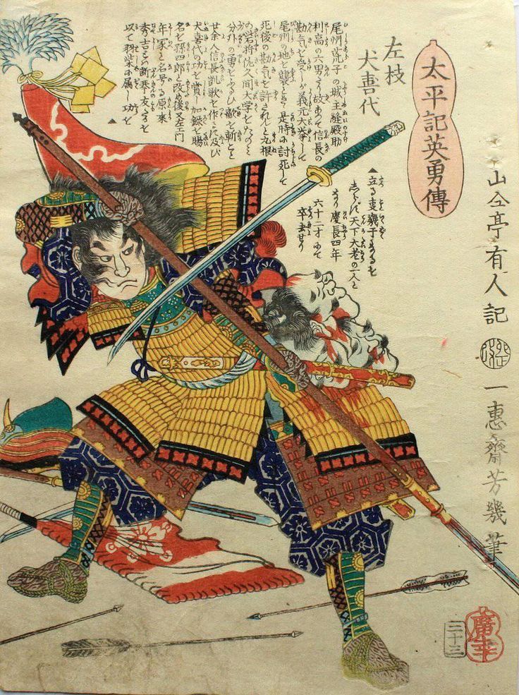 oriental-japanese-tattoo