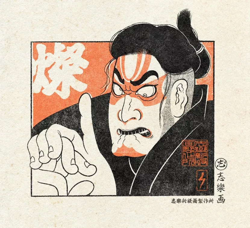 oriental-japanese-tattoo